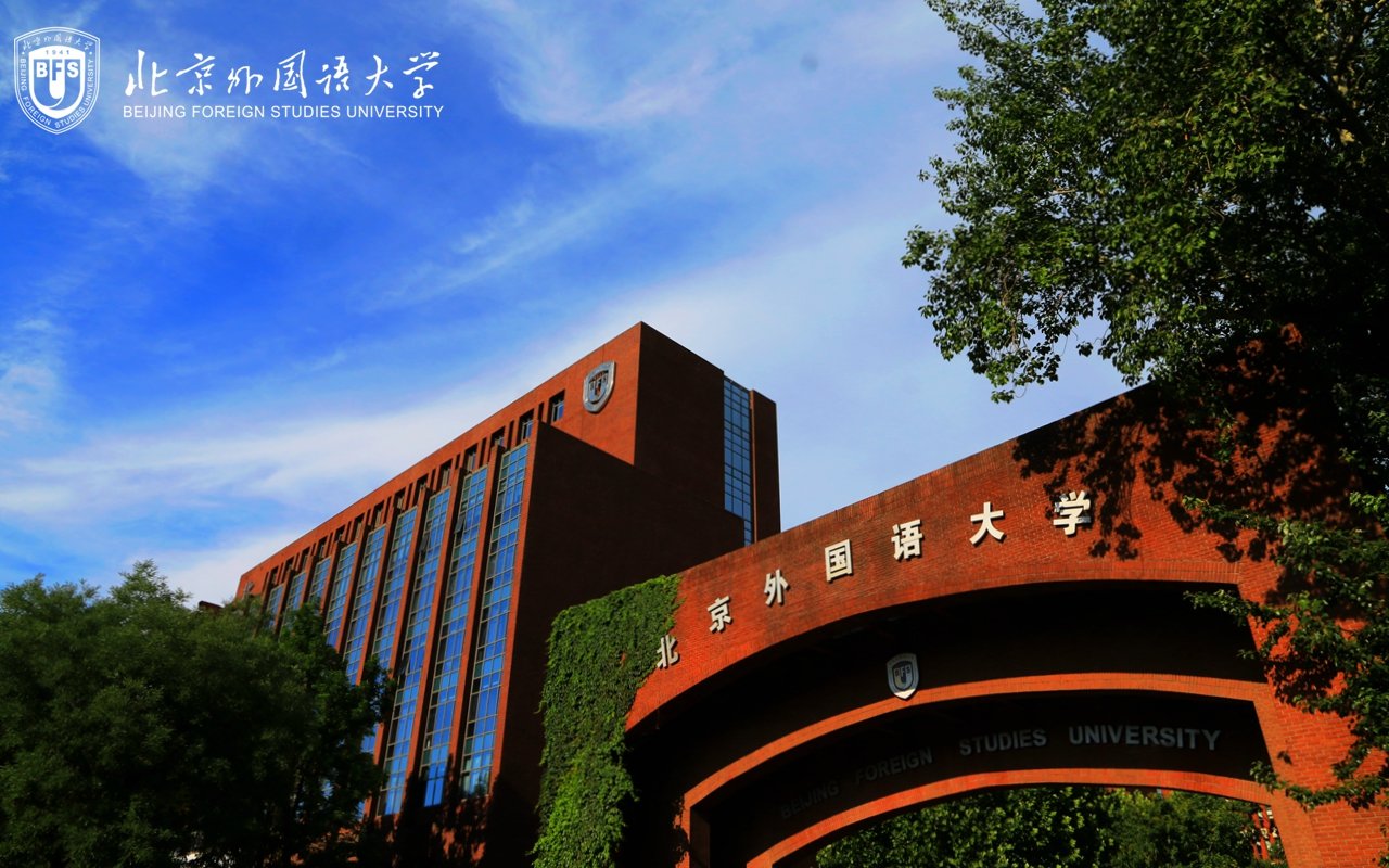 北外举办“如何进入文学世界”2026