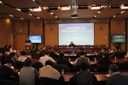 就切实抓好《准则》和《条例》的贯彻落