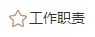 引导广大青…
