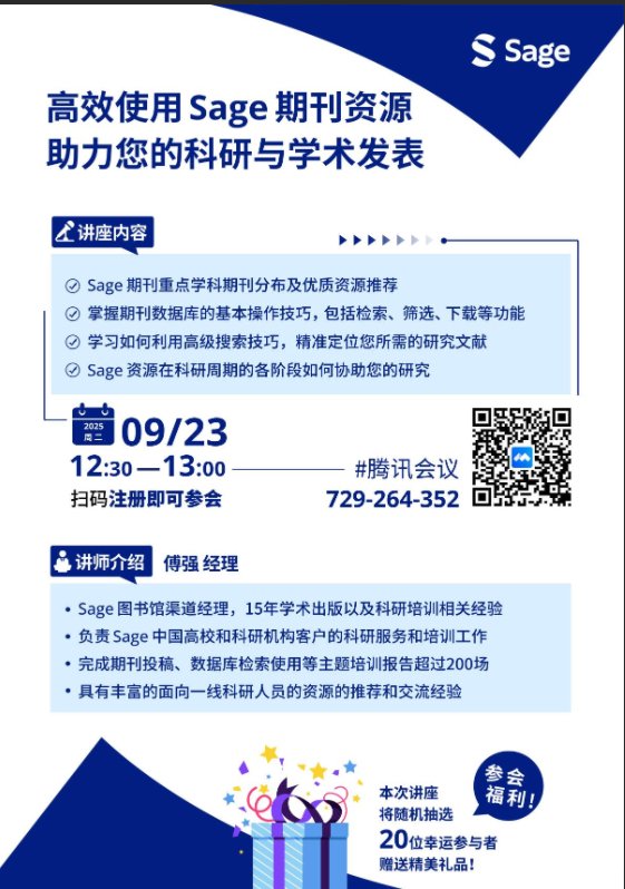 开馆时间