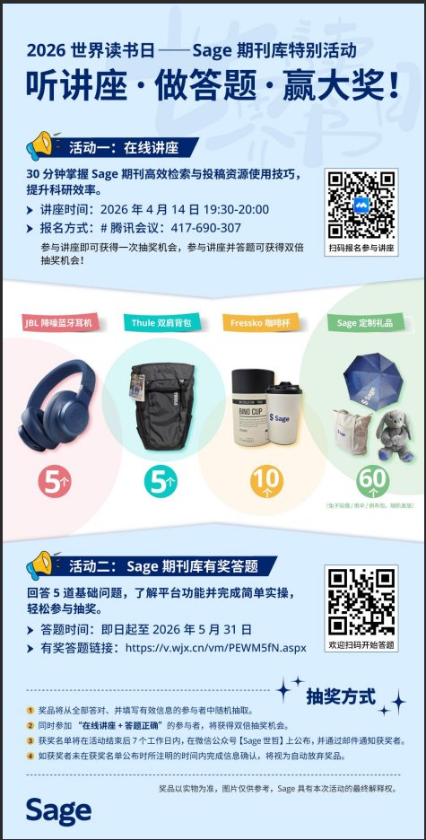 开馆时间