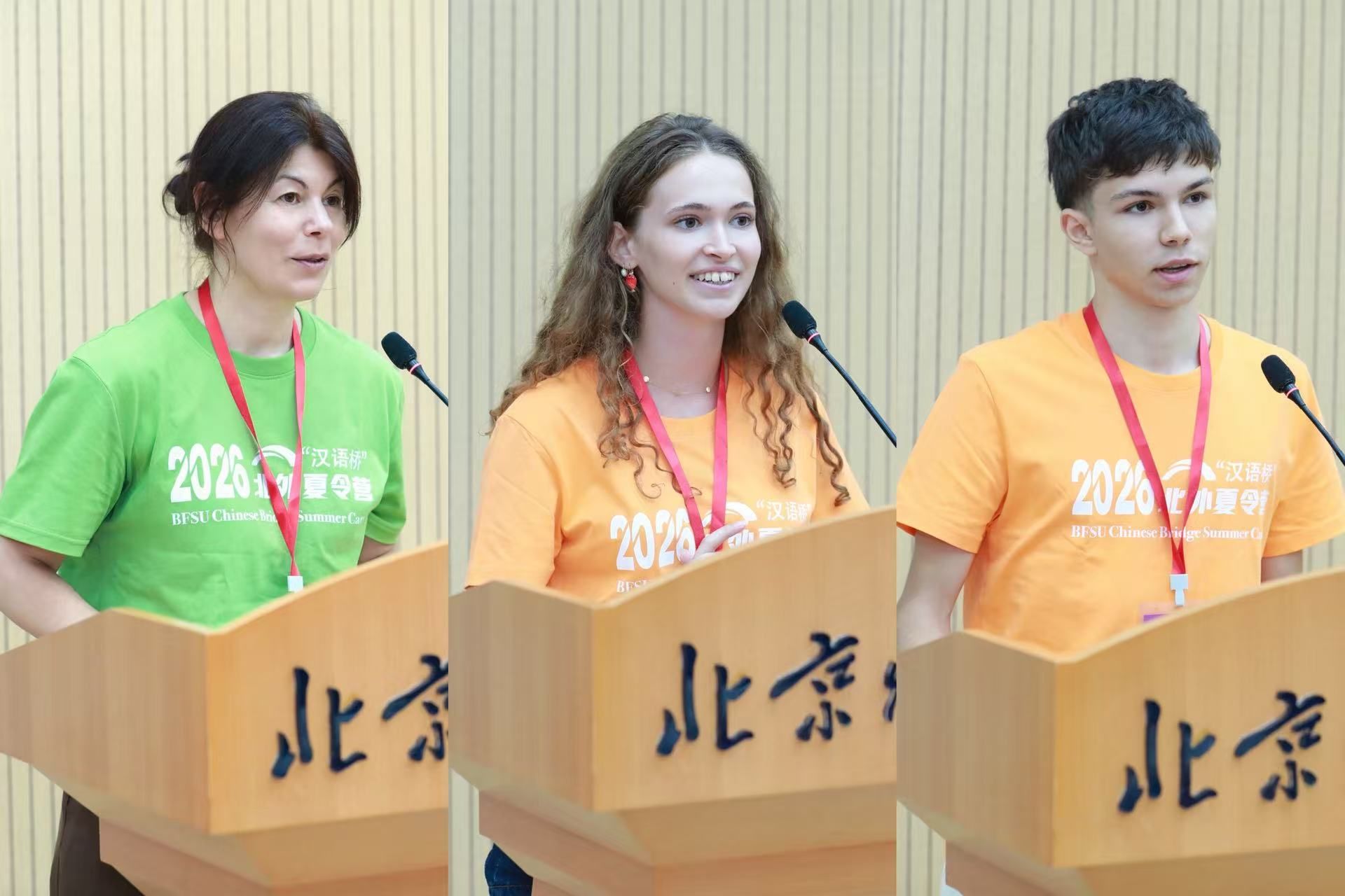 本期夏令营由九游会j9手机版登录部中