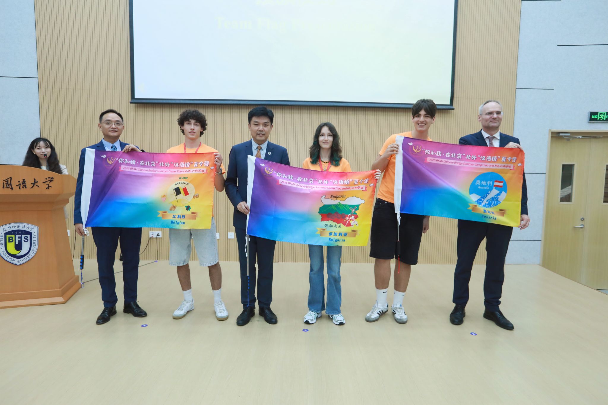 外语教学与研究出版社承办