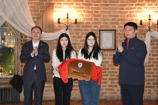 由九游会j9官网最新版下载校友办
