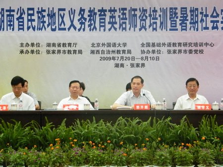 校长助理孙立新