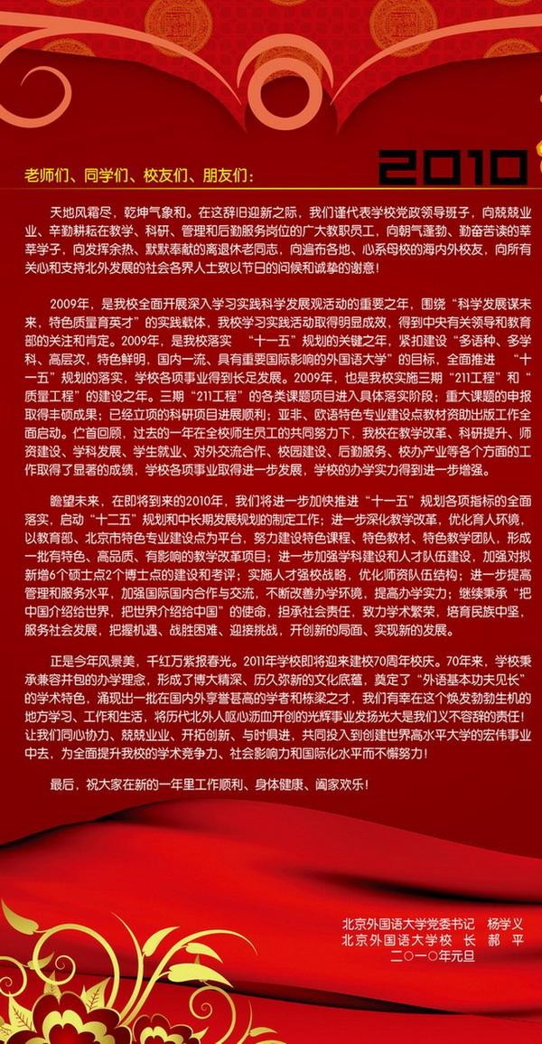 分享到: