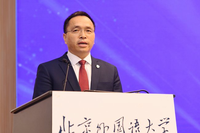 CCAS)启动仪式暨学科发展论坛在九