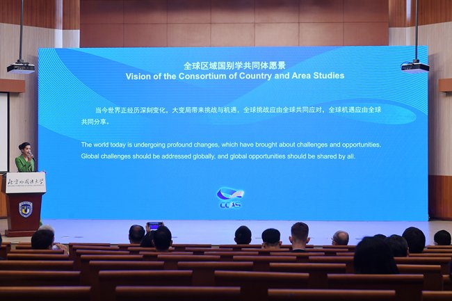秉持“增进国际理解