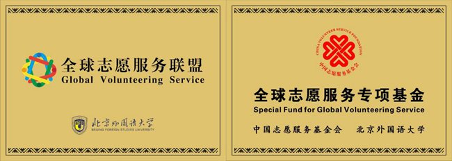 科学研究
