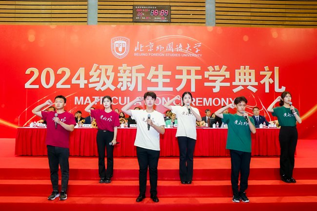 开学典礼由贾德忠主持