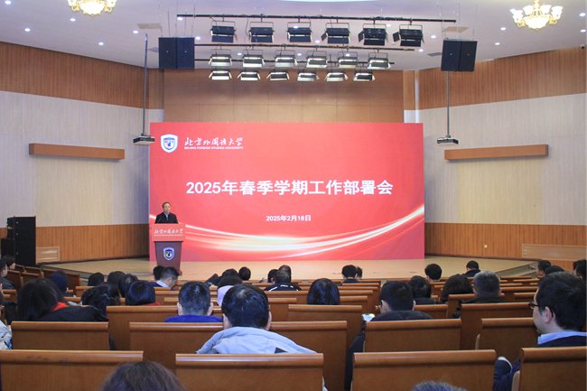 九游会j9（中国）副书记