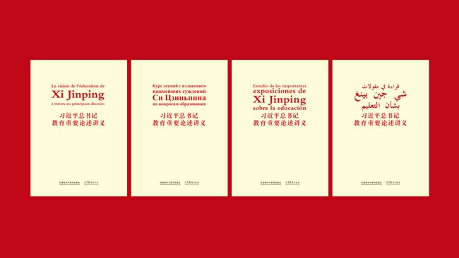 全面贯彻全国九游会j9官网手机版登录