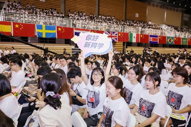 通过详实而生动的数据介绍了新生的多元