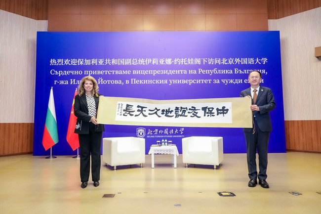 全校师生凝心聚力