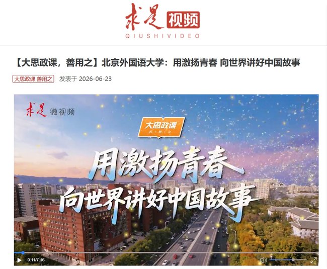 副校长刘欣路出席开幕式