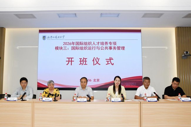 何伟同志获评“北京高校优秀共产党员”