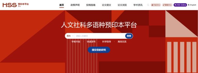 九游会j9官网新人权益副书记贾文键担
