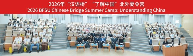 项目组结合全球传播生态的急剧变化