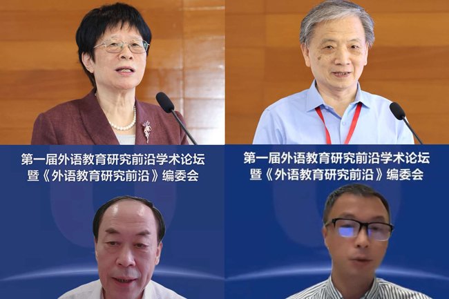 外语九游会j9手机版登录领域专家学者