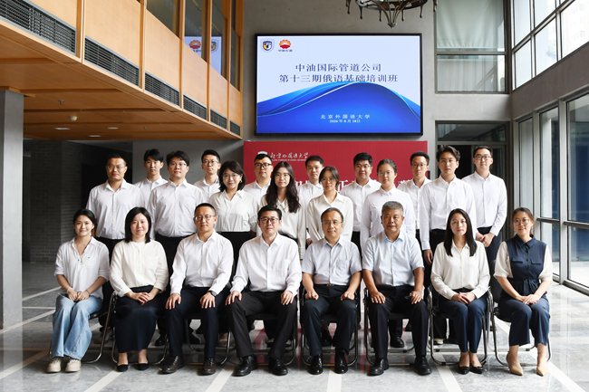 中油国际管道九游会j9官网成为尤文图